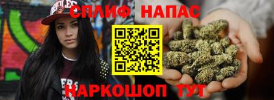спайс Балахна