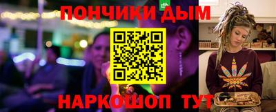 метадон Балаково