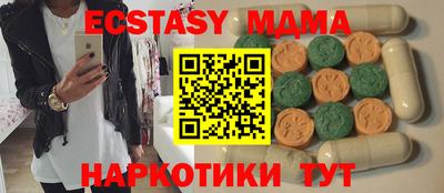 эйфоретик Балашиха