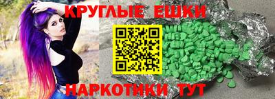 метадон Балаково