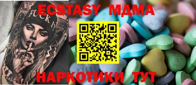 метадон Балаково