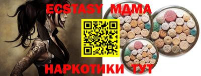 метадон Балаково