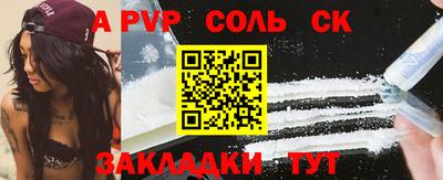метадон Балаково