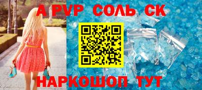 спайс Балахна