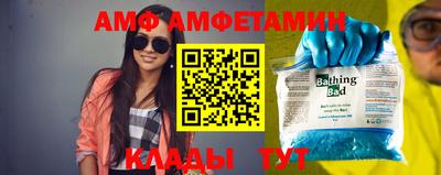 ALPHA-PVP Абинск