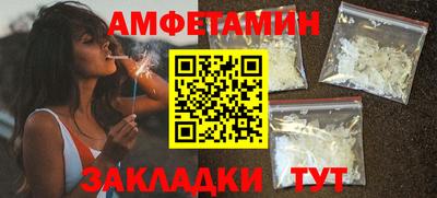 метадон Балаково