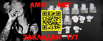 а пвп мука Азнакаево