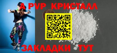 эйфоретик Балашиха