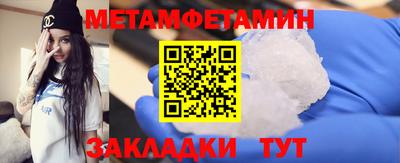 метадон Балаково