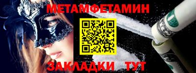 метадон Балаково