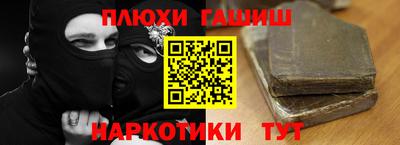 ALPHA-PVP Абинск