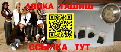 метадон Балаково