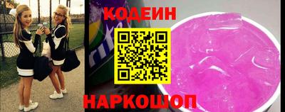эйфоретик Балашиха