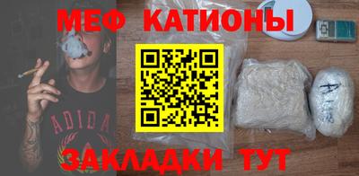 спайс Балахна