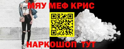 эйфоретик Балашиха
