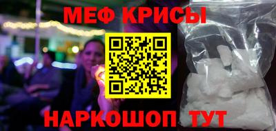 эйфоретик Балашиха