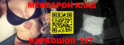 PSILOCYBIN Абакан