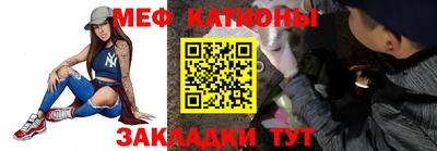 метадон Балаково