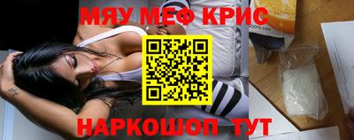 ALPHA-PVP Абинск