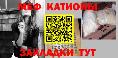 эйфоретик Балашиха