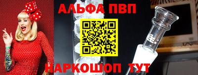 эйфоретик Балашиха
