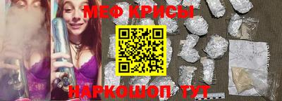 эйфоретик Балашиха