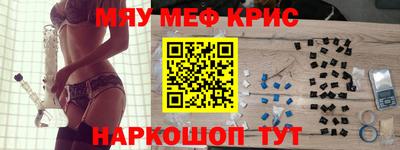 ALPHA-PVP Абинск