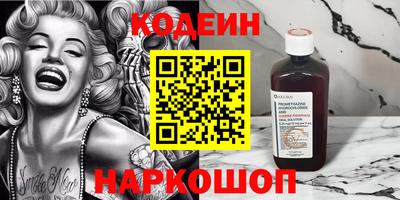 метадон Балаково