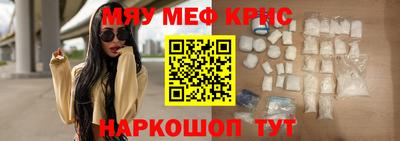 метадон Балаково