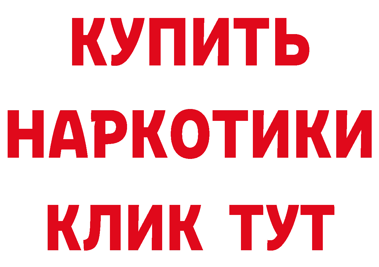 Бутират бутик маркетплейс дарк нет кракен Ирбит