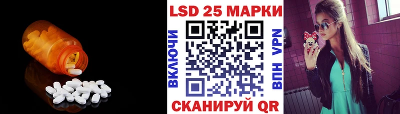 мега ТОР  Ирбит  Лсд 25 экстази кислота 
