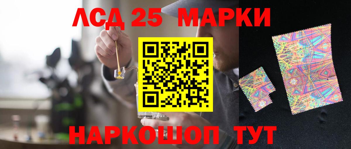ЛСД экстази ecstasy Ирбит