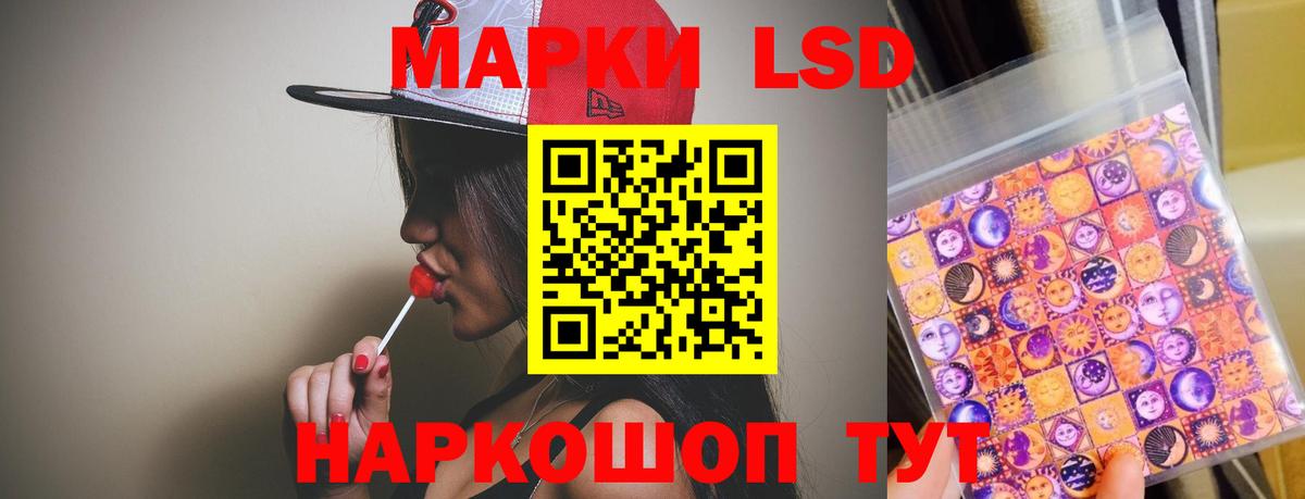 LSD-25 экстази кислота  Лсд 25 экстази ecstasy  Ирбит 