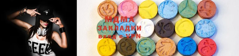 MDMA crystal  где продают наркотики  Ирбит 