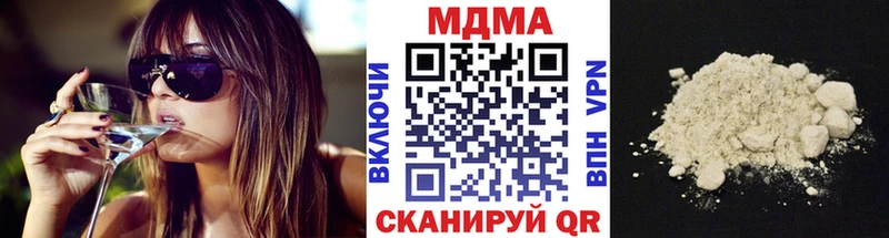 MDMA Molly  Ирбит 