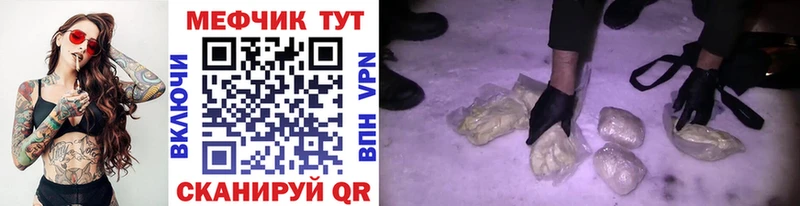 как найти закладки  Ирбит  МЯУ-МЯУ кристаллы 