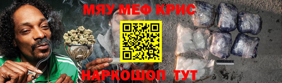 Мефедрон VHQ  Вход с VPN  Меф  Ирбит  МЕФ  МЕФ VHQ 