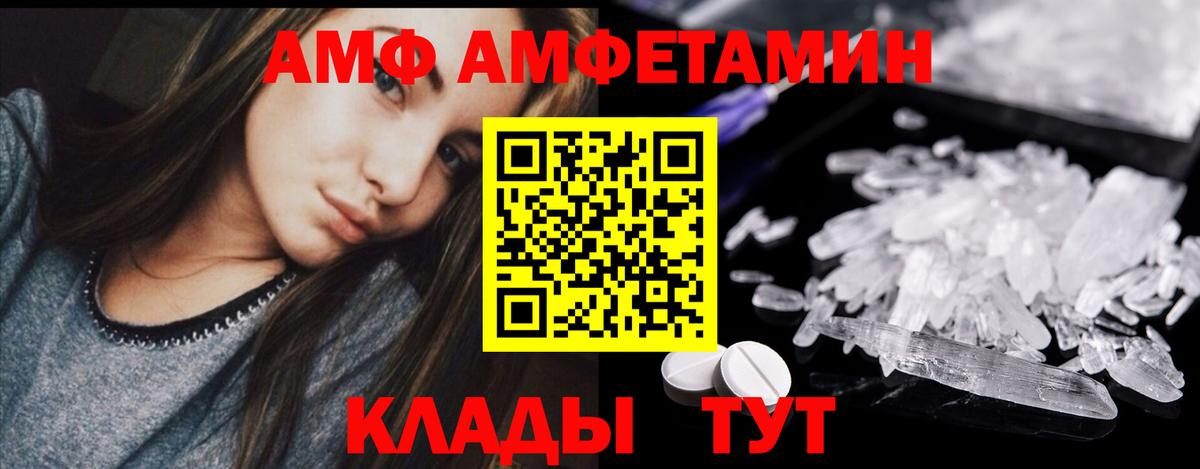 Первитин пудра  Первитин пудра  Ирбит 