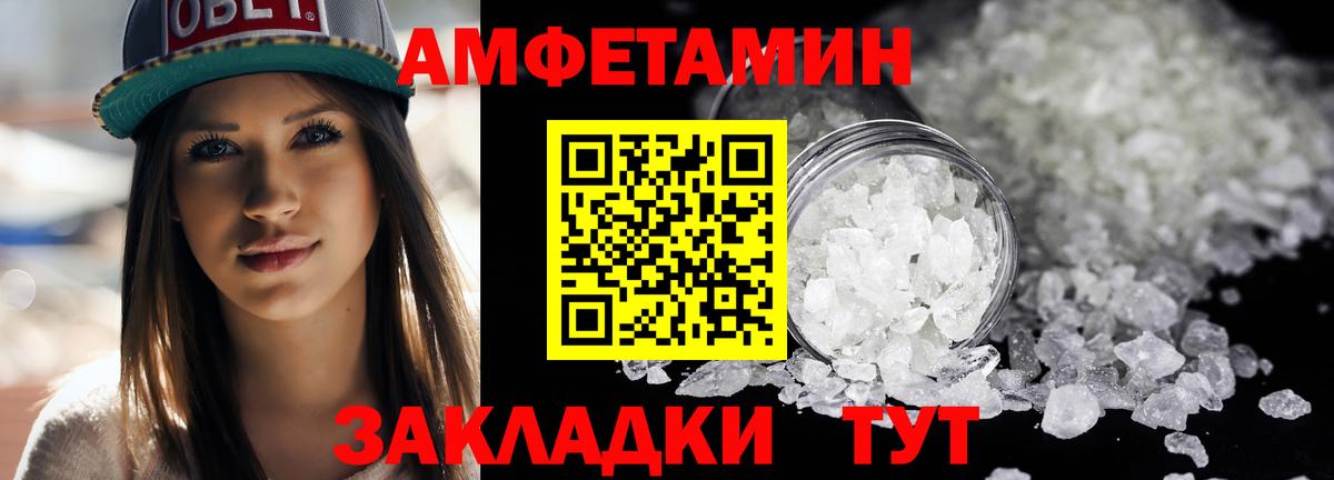 Метамфетамин мет  Вход с VPN  Ирбит 
