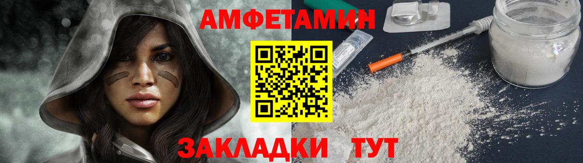 Метамфетамин мет Ирбит