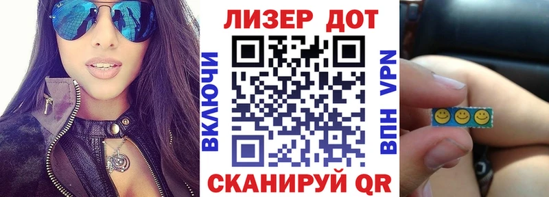 купить закладку  Ирбит  Марки 25I-NBOMe 1,8мг 