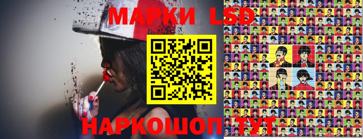 Марки N-bome 1500мкг Ирбит