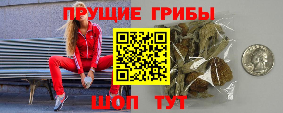 МАРИХУАНА Ирбит