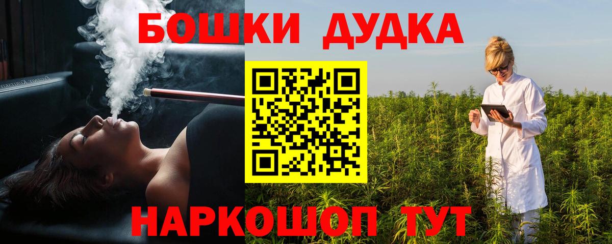 Марихуана VHQ  Марихуана план  Вход с VPN  Бошки марихуана планчик  Ирбит  Бошки Шишки Amnesia 