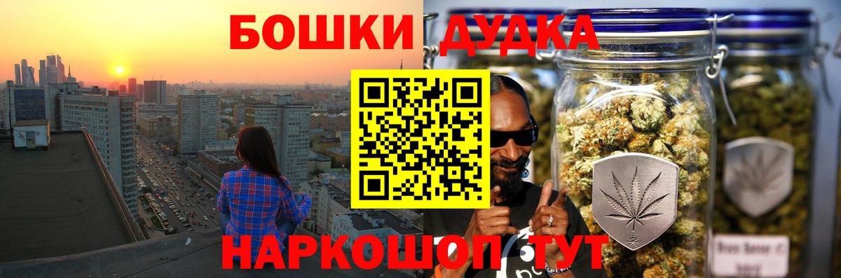 Канабис THC 21%  Канабис MAZAR  Каннабис конопля  Ирбит 